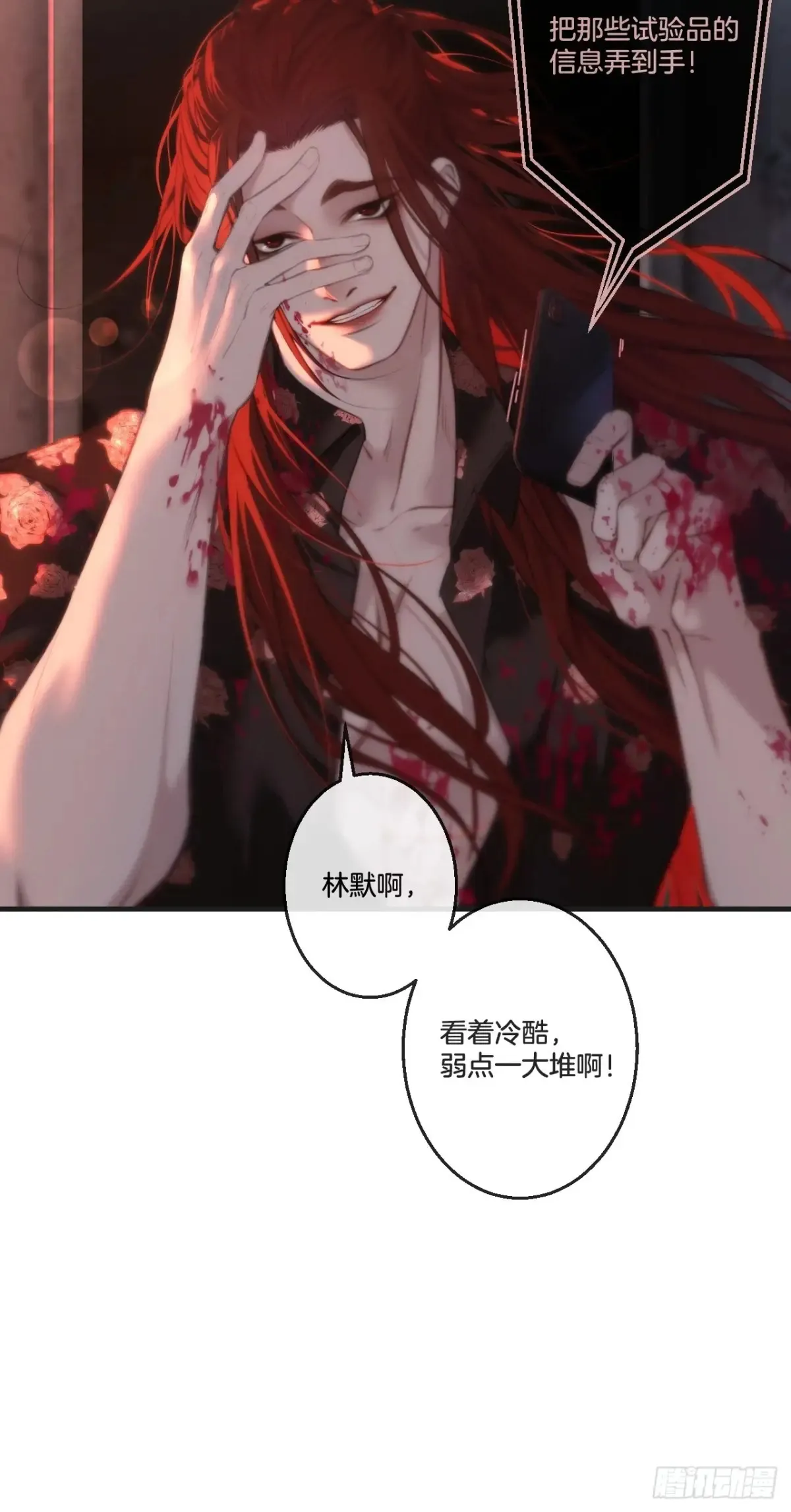 彦湫独立篇353