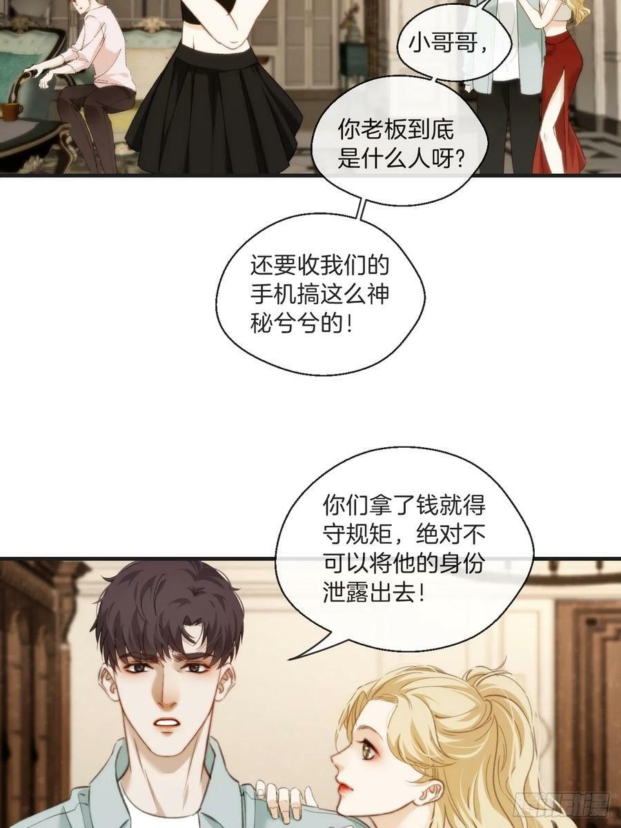 天生坏种（1）5