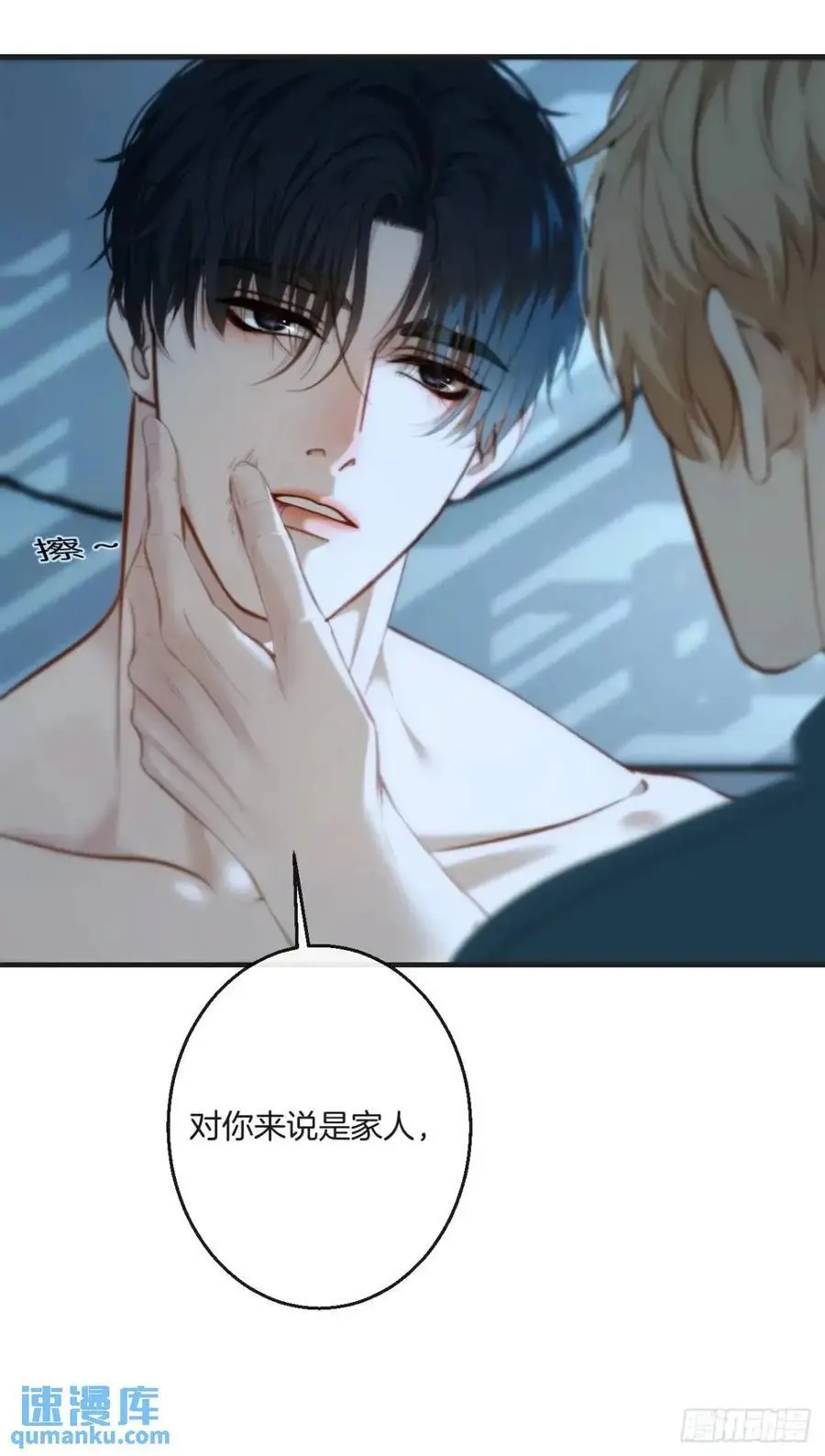 天生坏种（16）28
