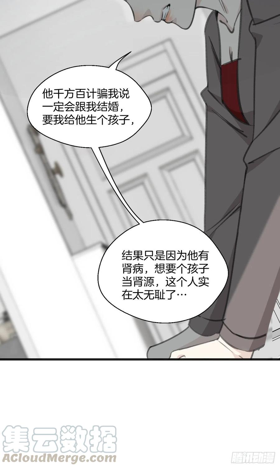 女性嫌疑人（中）14