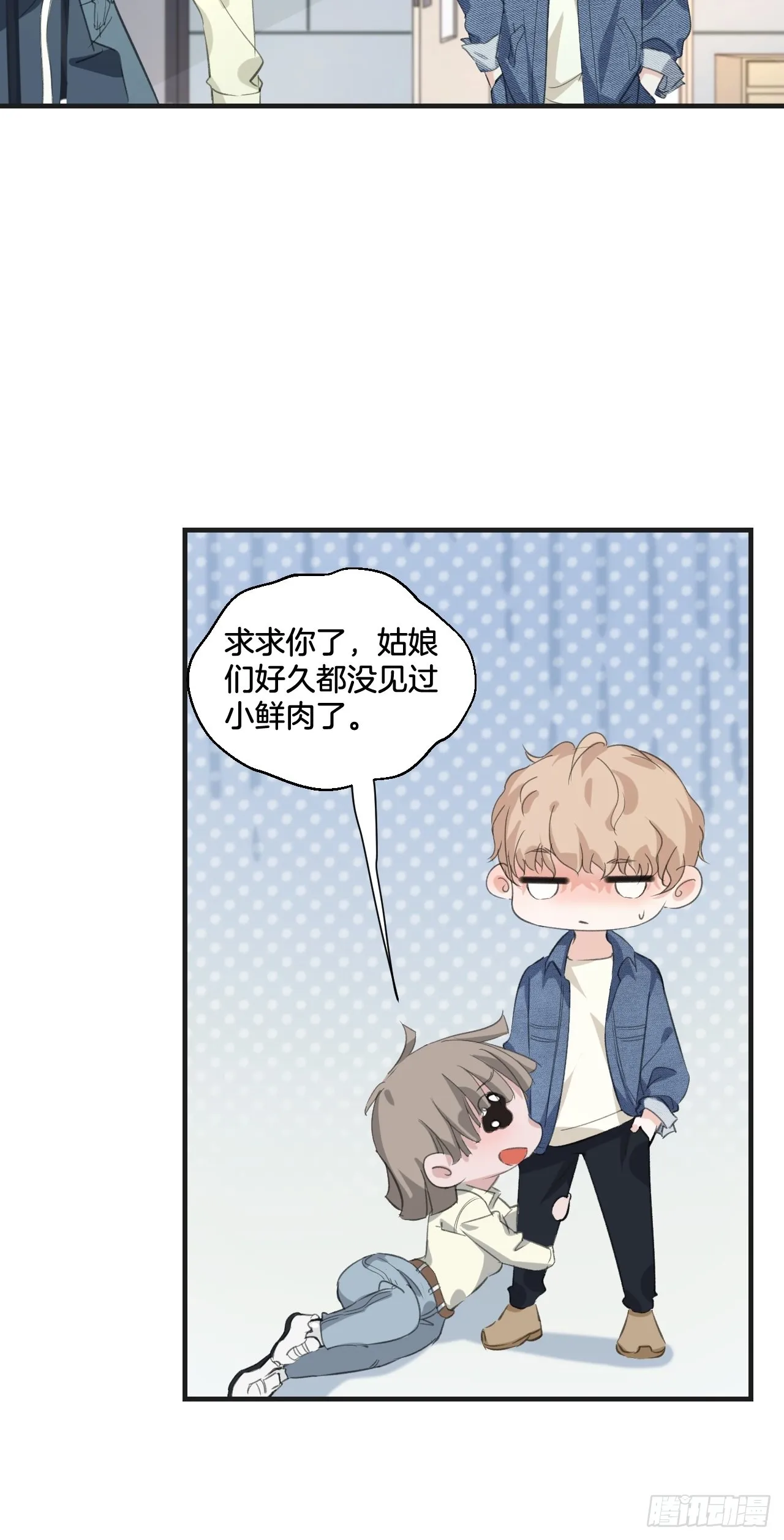 可爱弟弟变了40
