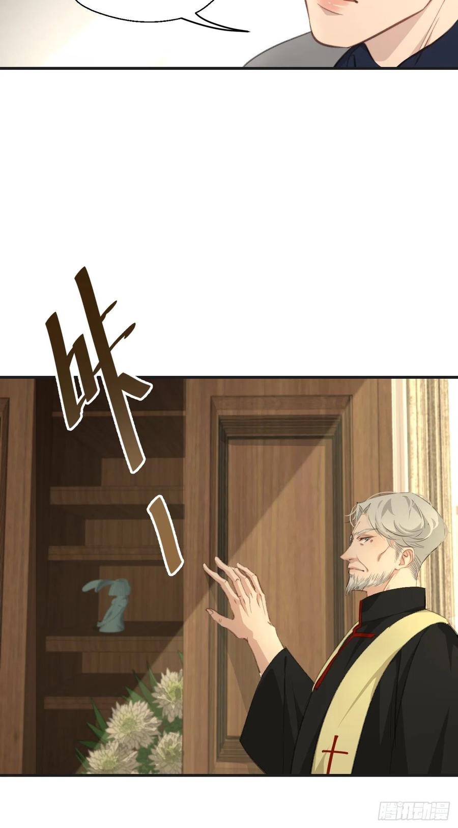 圈套13