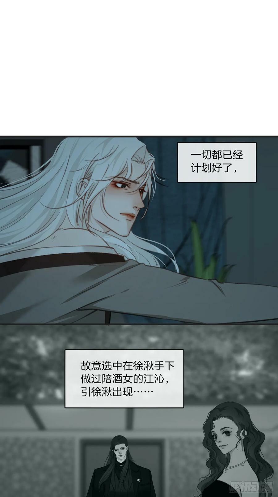 把你交给我(3)25