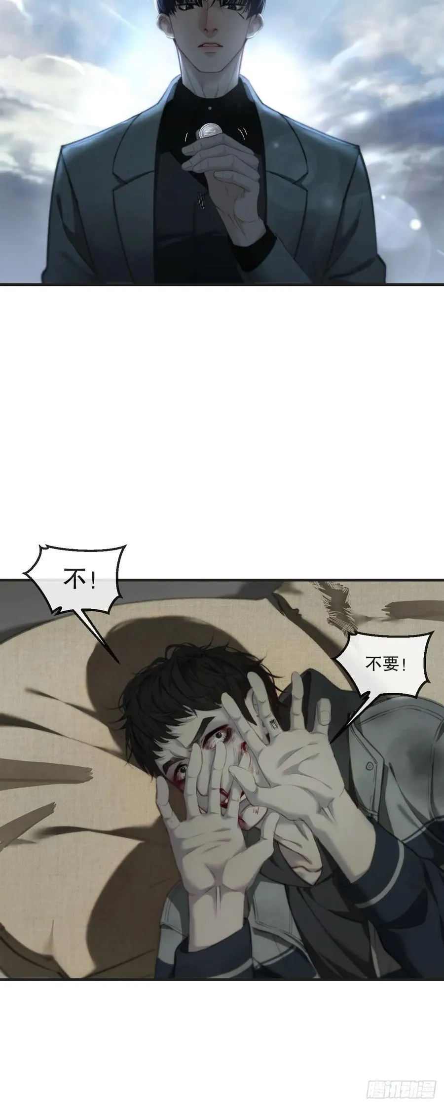 天生坏种（23）25