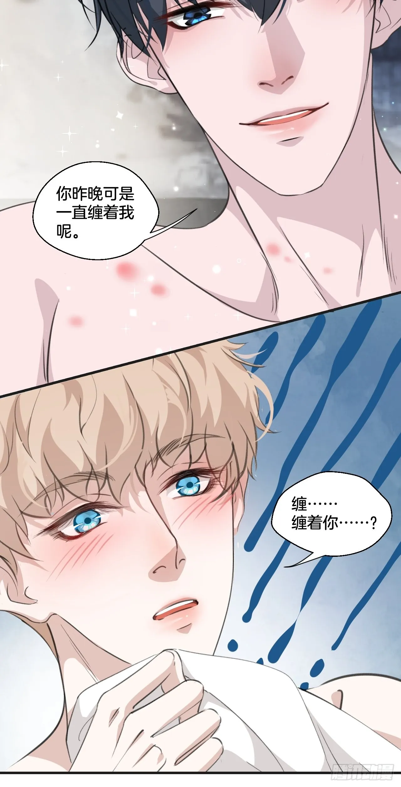落荒而逃5