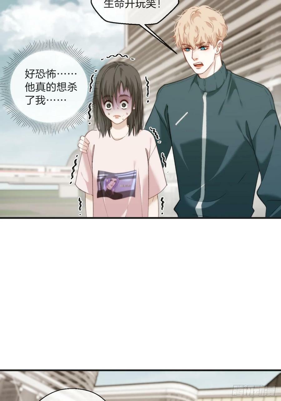 天生坏种（5）31