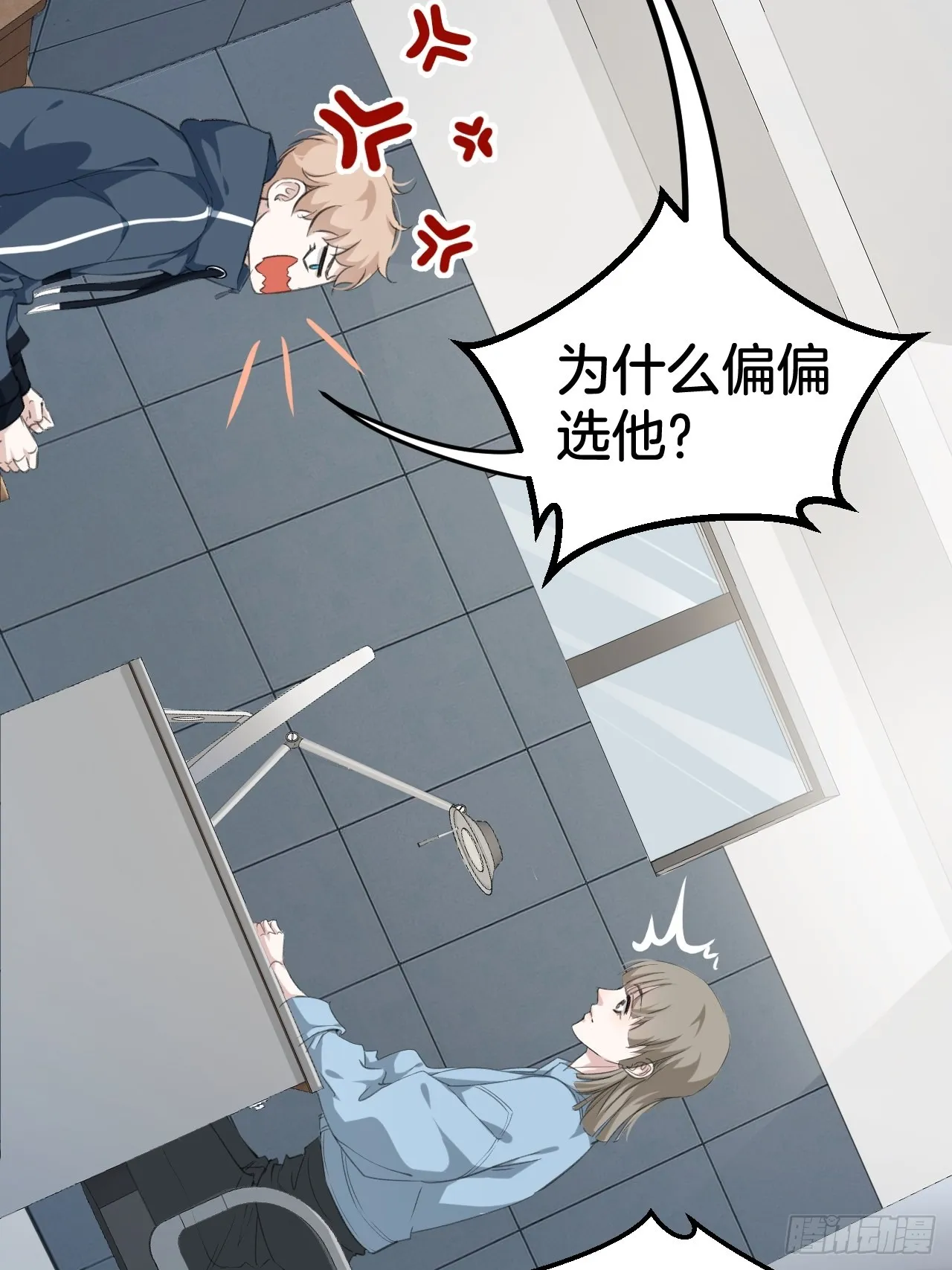 接受调查14