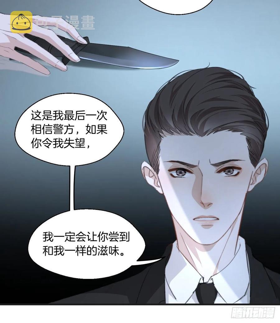 受伤21