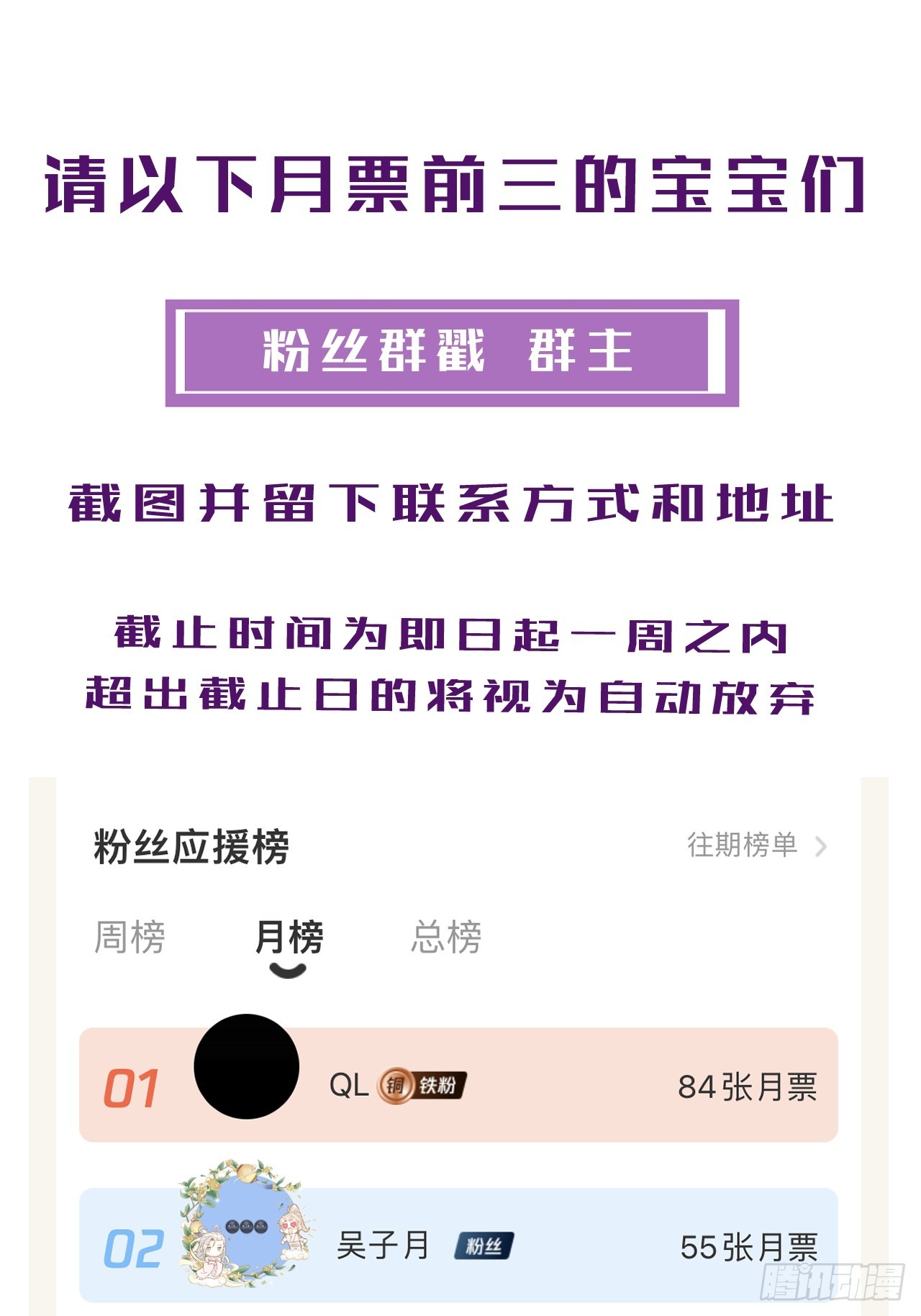 出现了新的女人(下)34