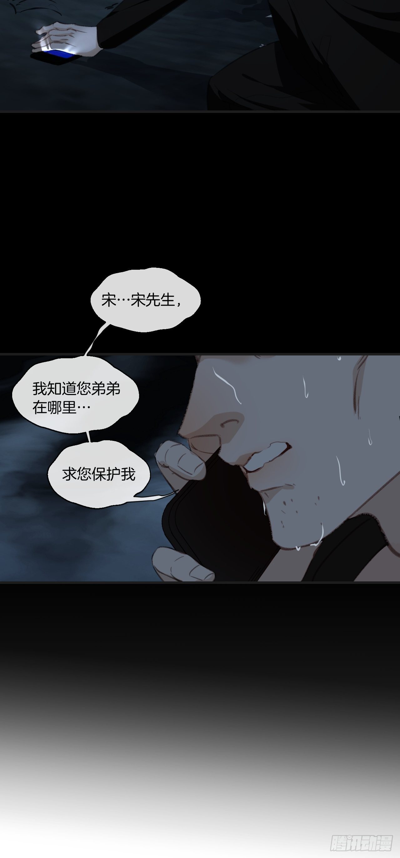 投胎快乐9