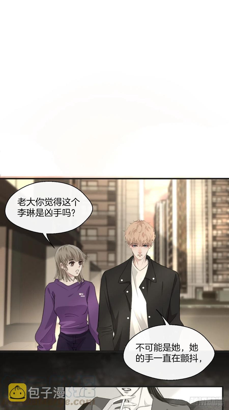 女性嫌疑人（下）2