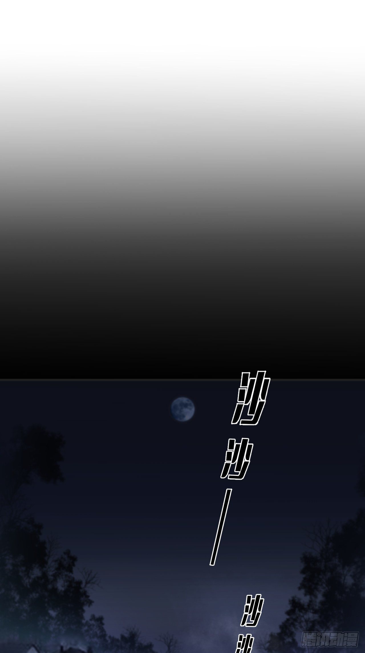 投胎快乐2