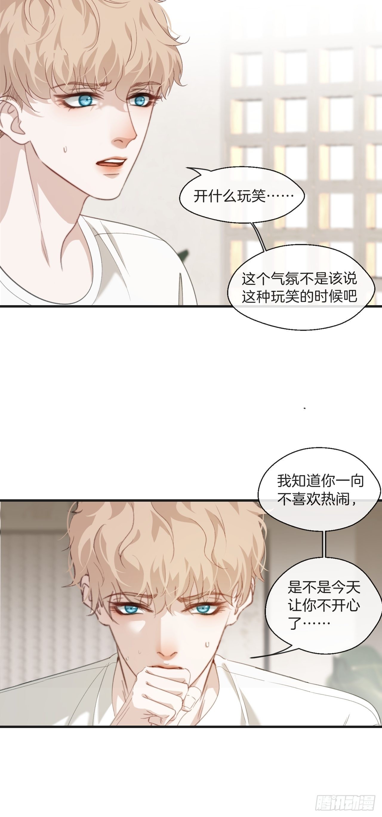 安全屋19