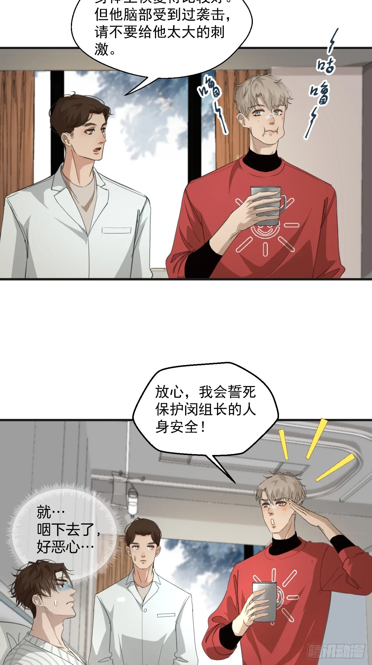 沈丧31