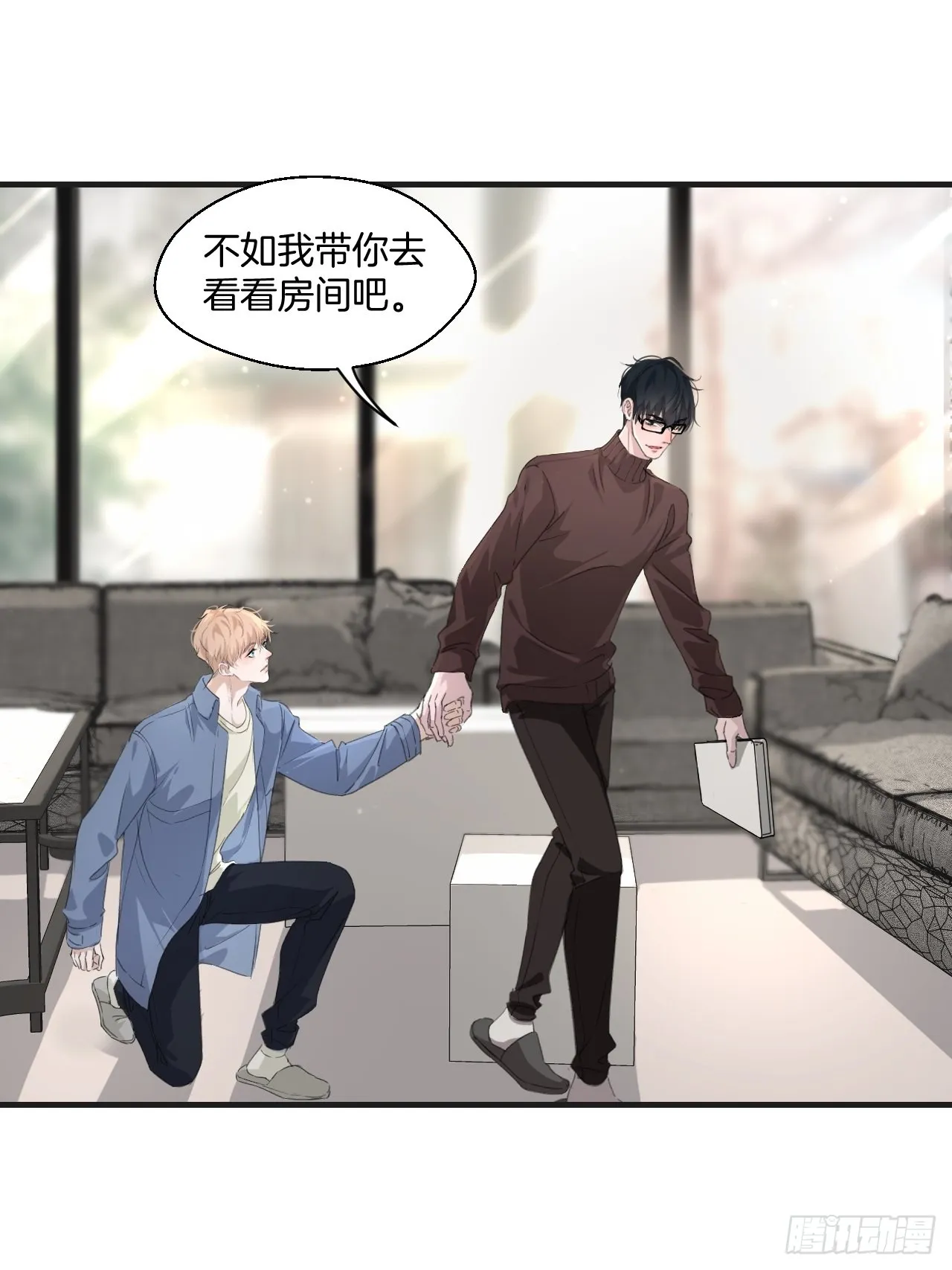 同居9