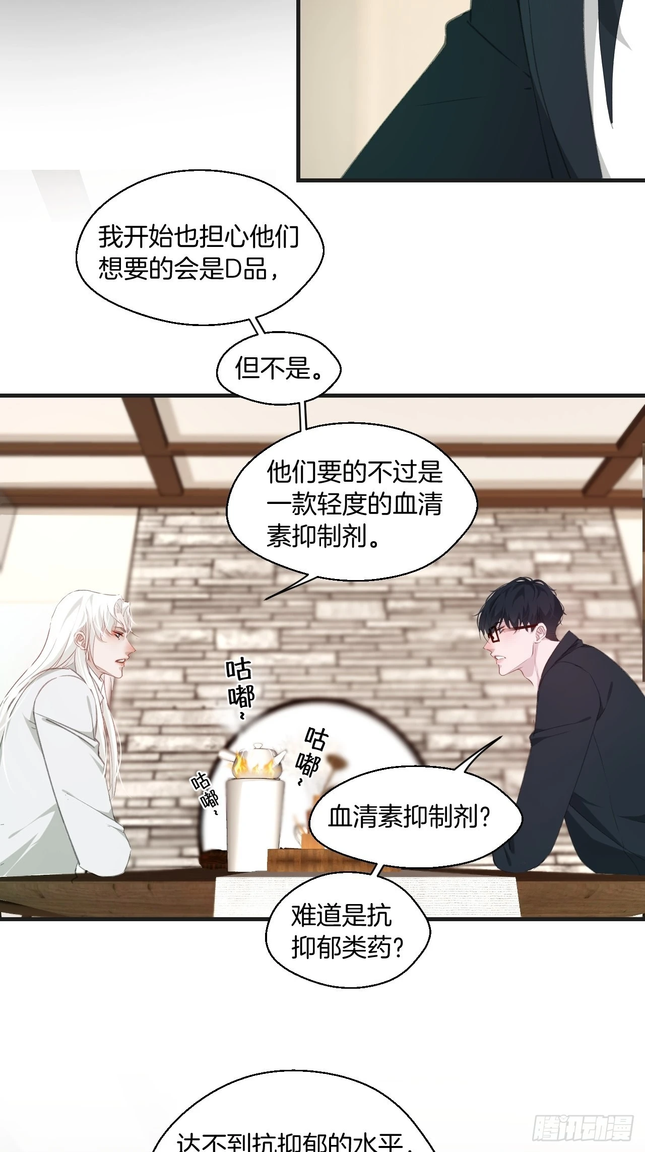 十二年前的事（下）14
