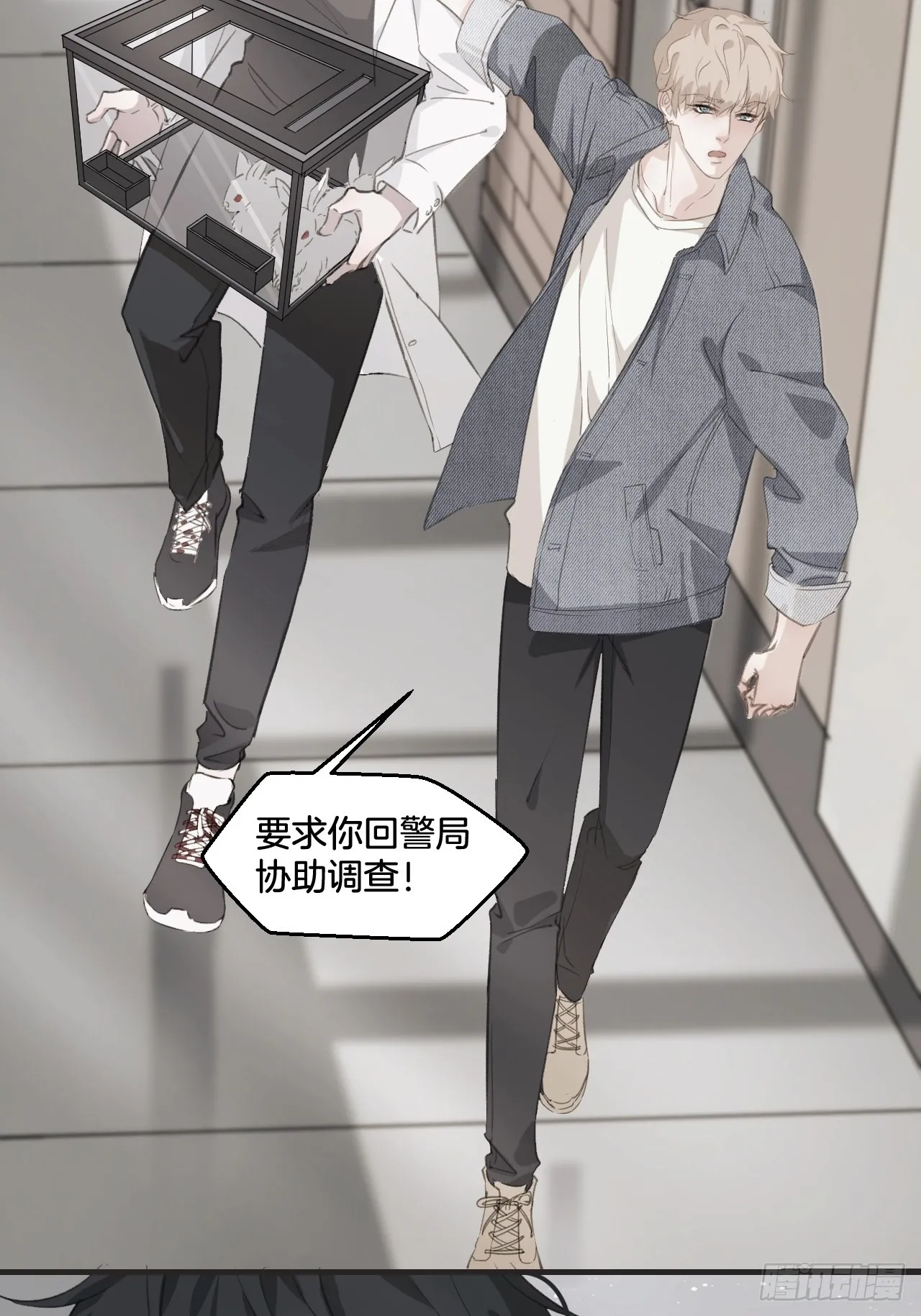 可爱弟弟变了14