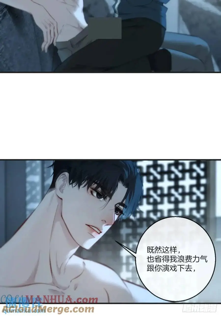 天生坏种（16）21