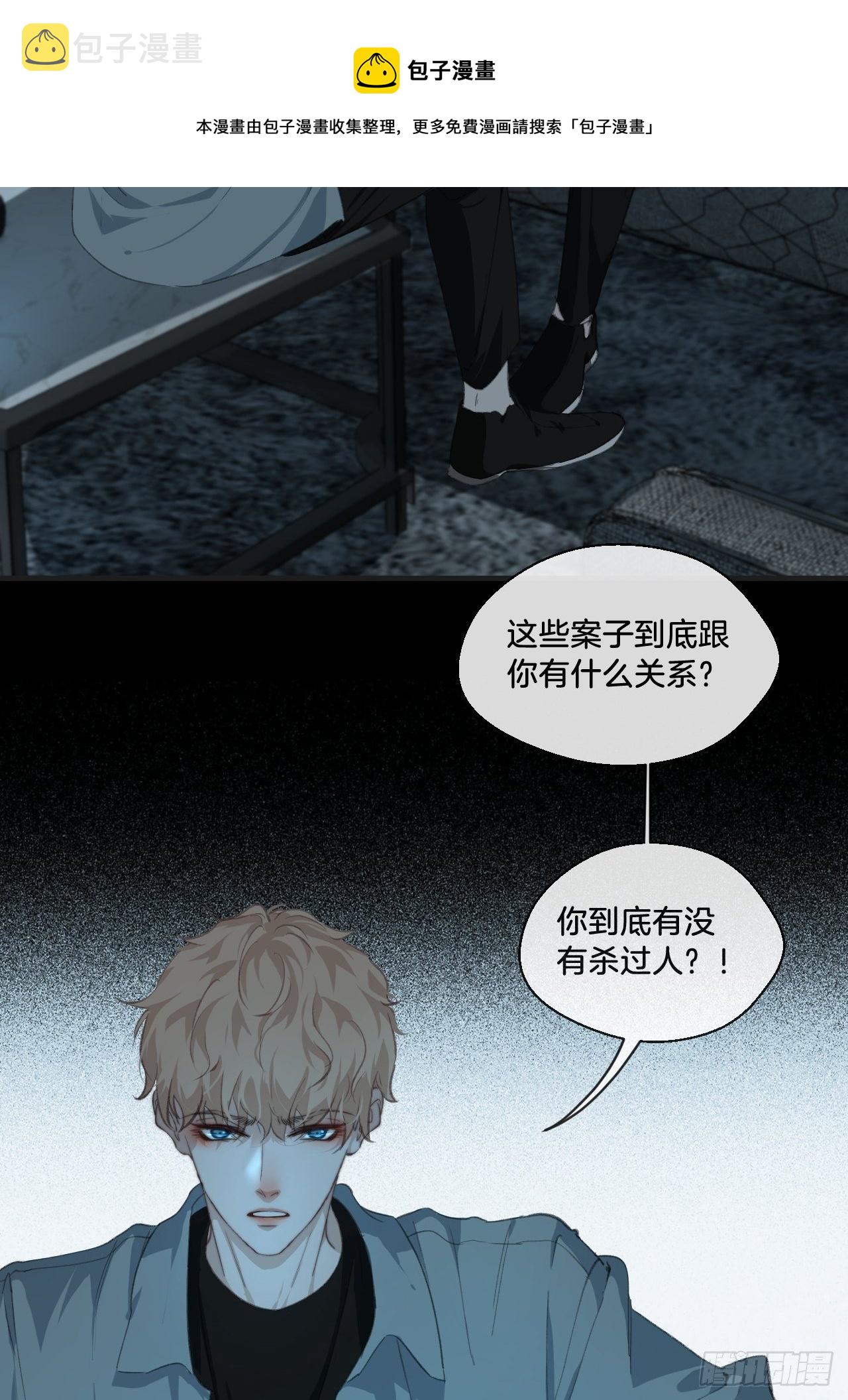 摊牌36