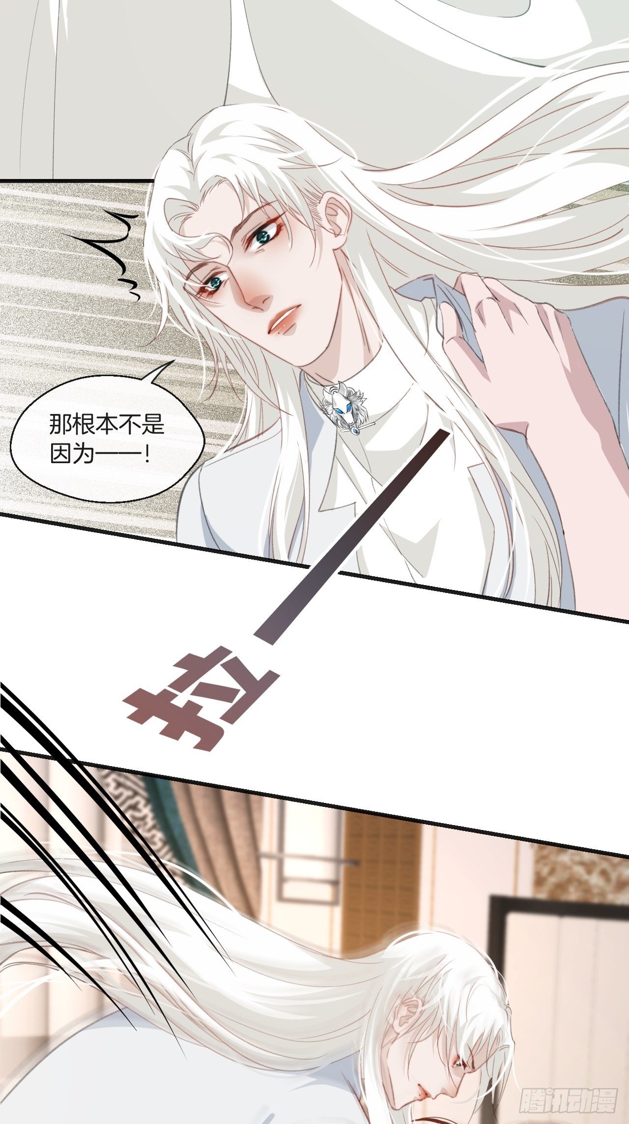 徐湫的回忆11