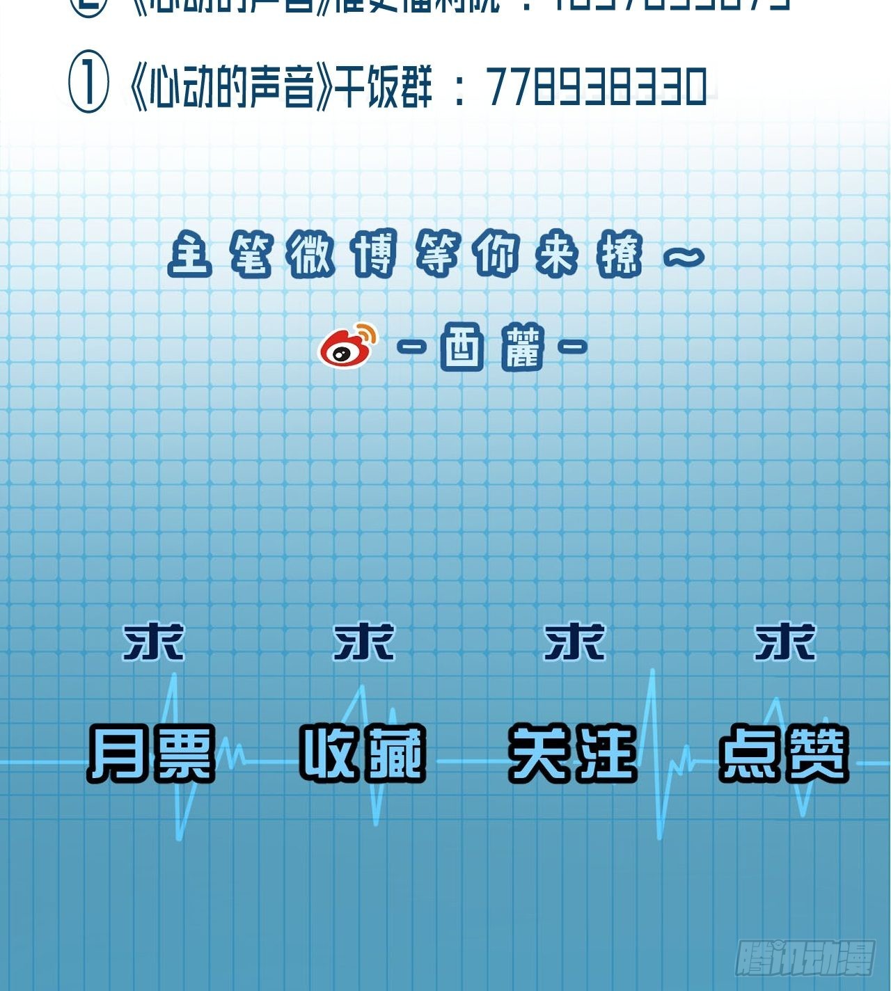 支援38
