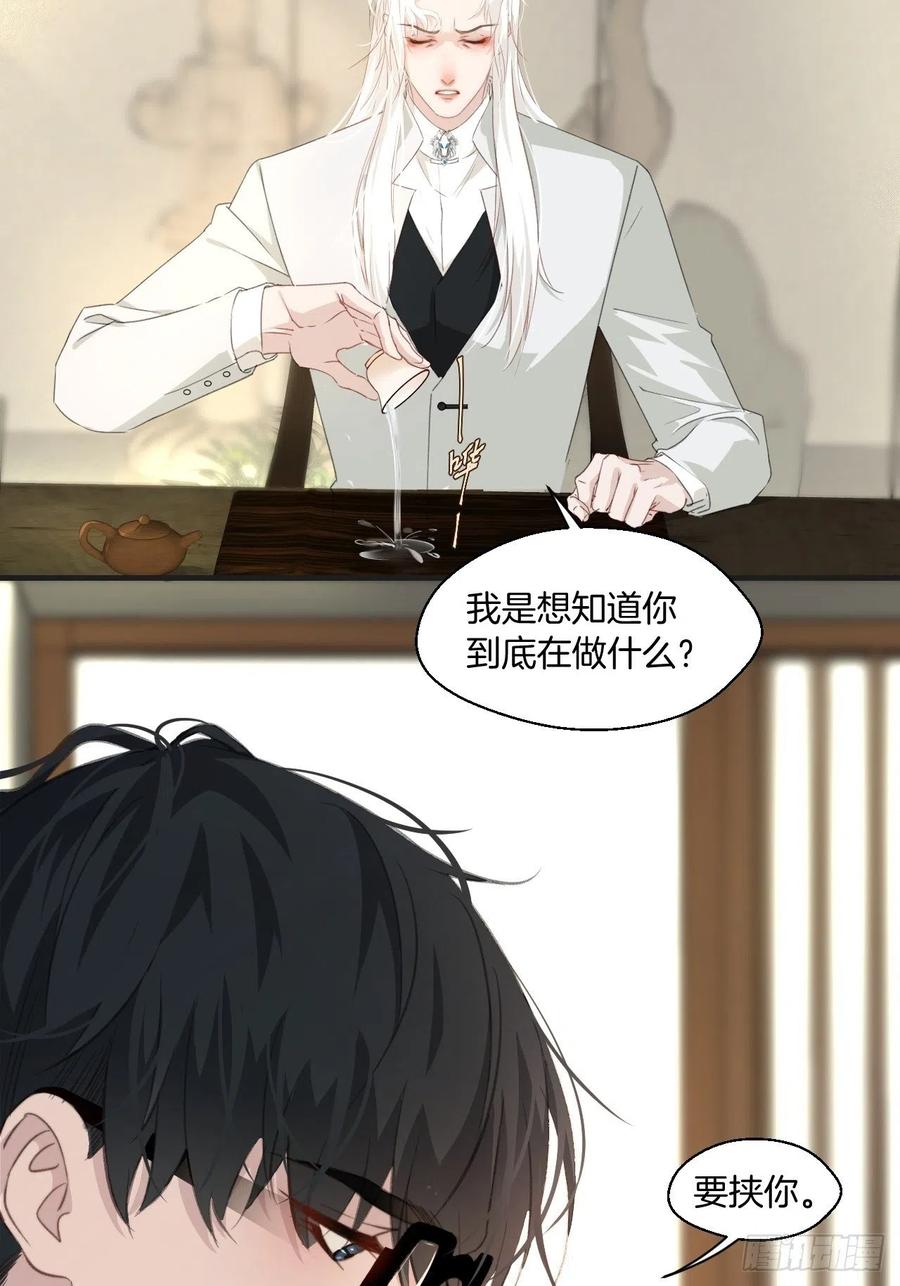 十二年前的事（上）21