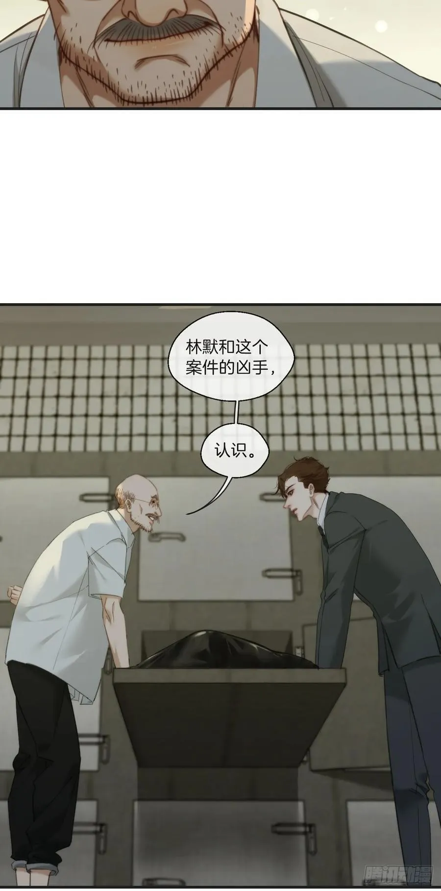 天生坏种（4）13