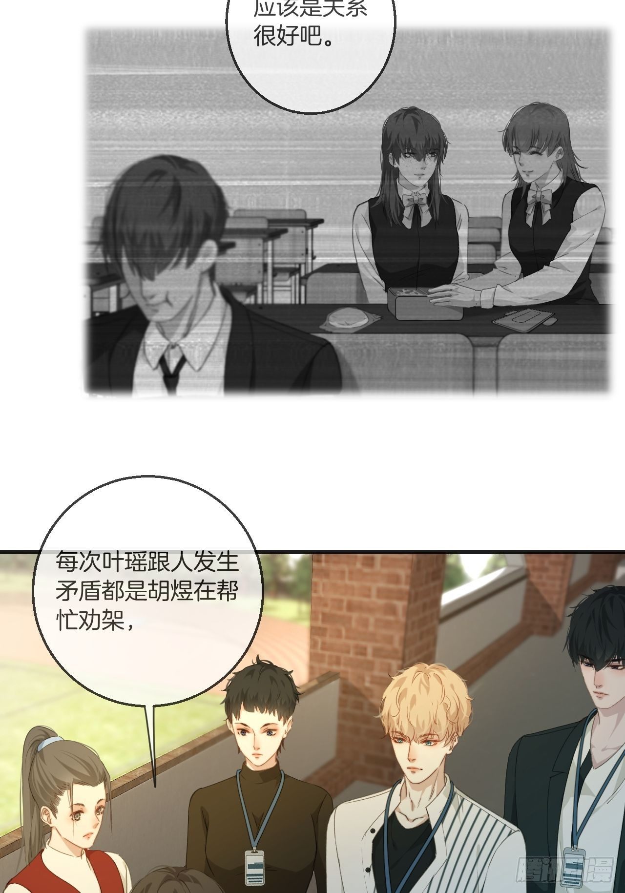 绑架3
