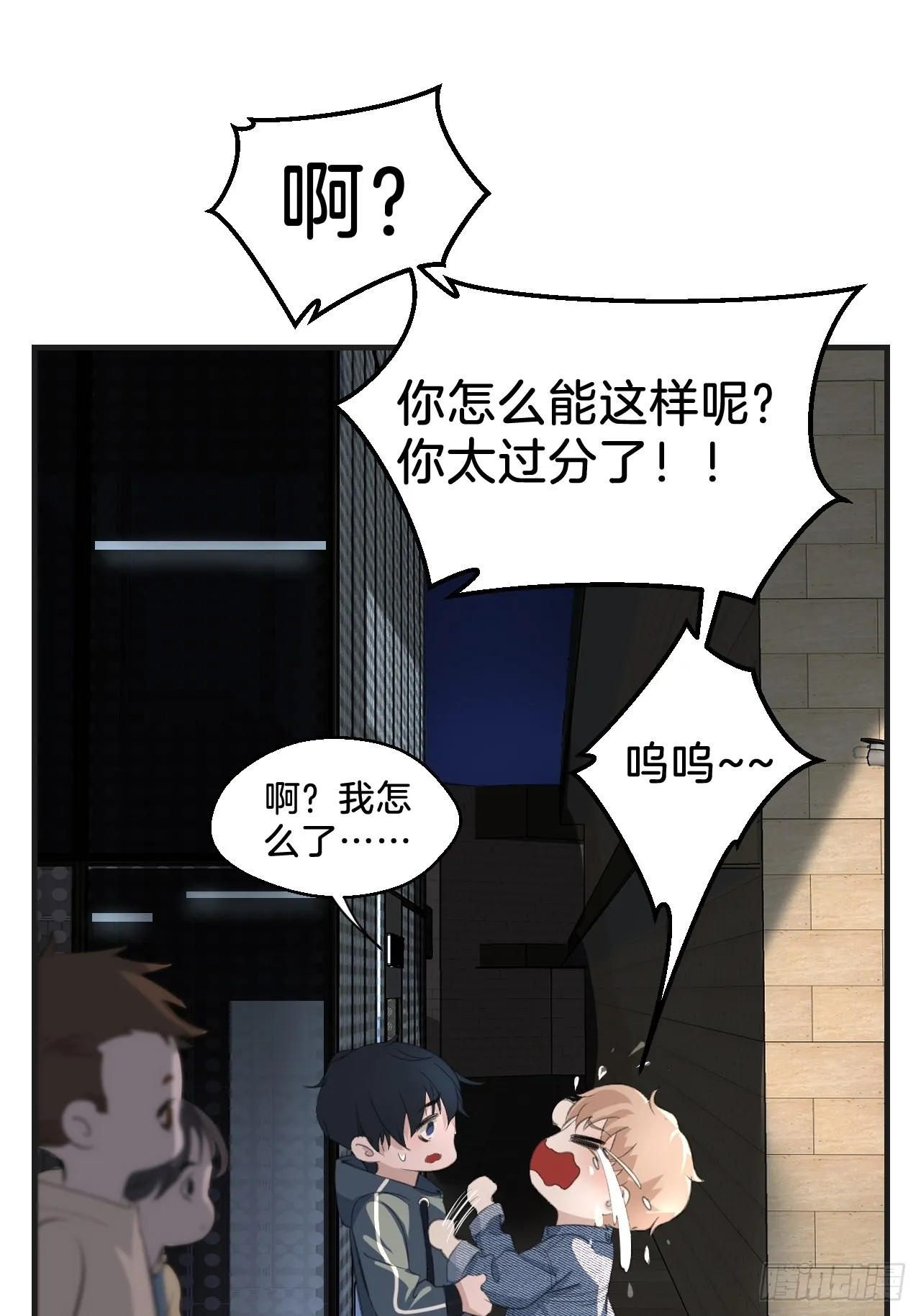 撒酒疯22