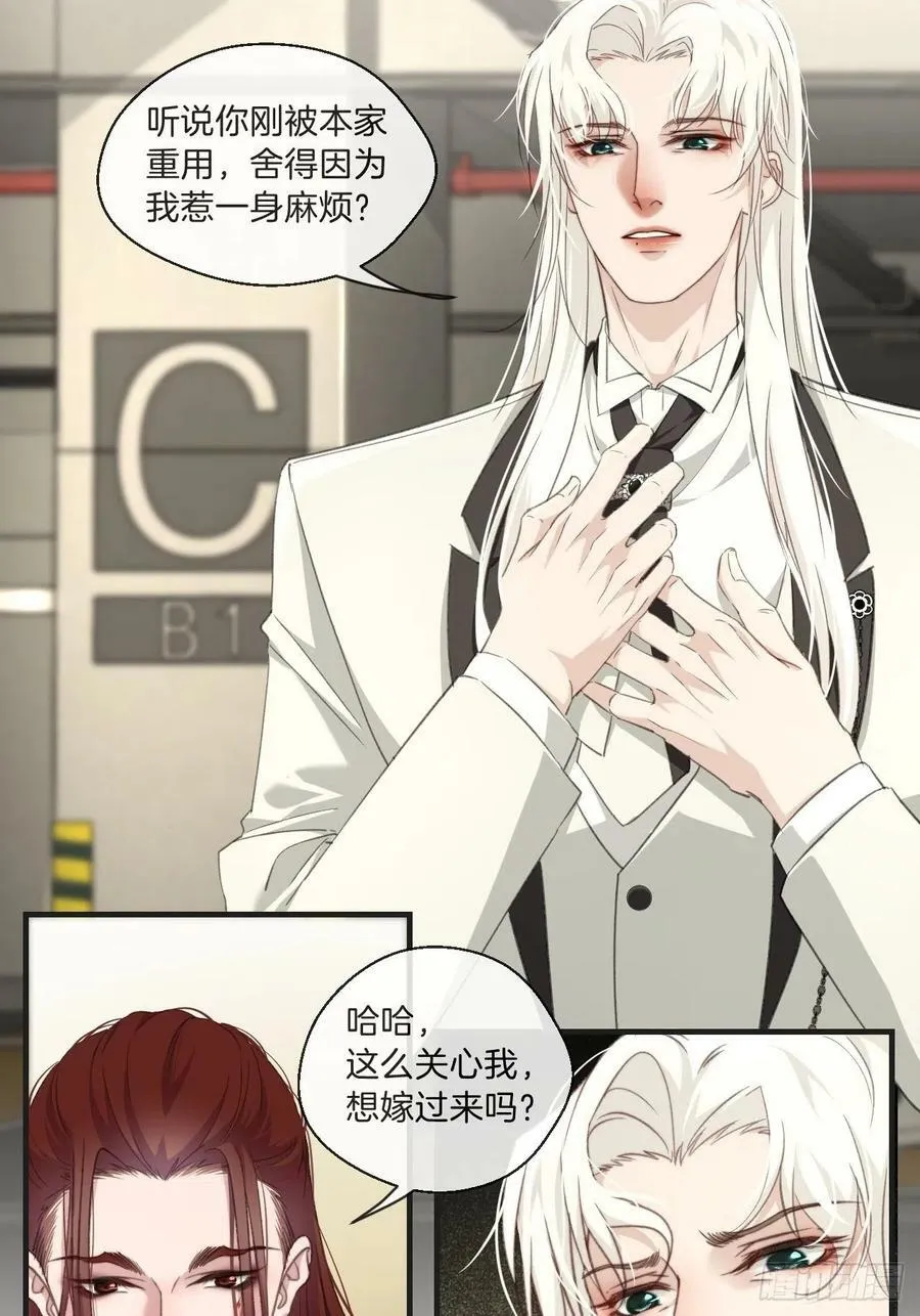 绑架 211