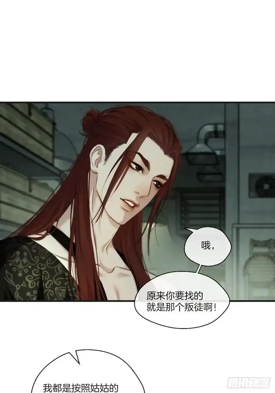 天生坏种（21）35
