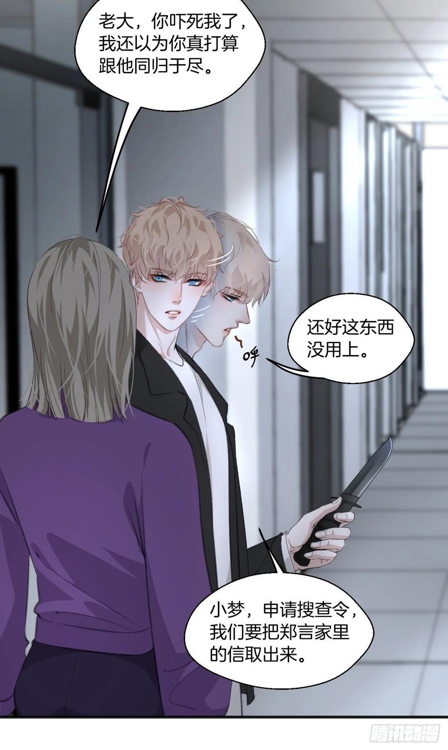 受伤27