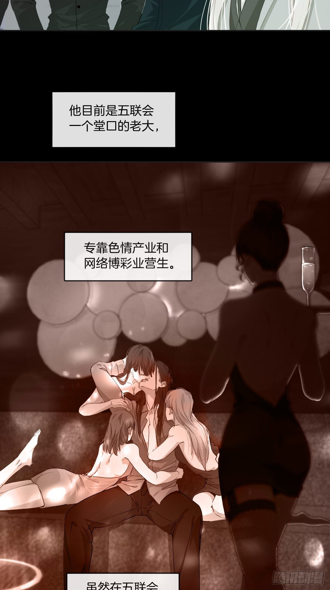绑架19