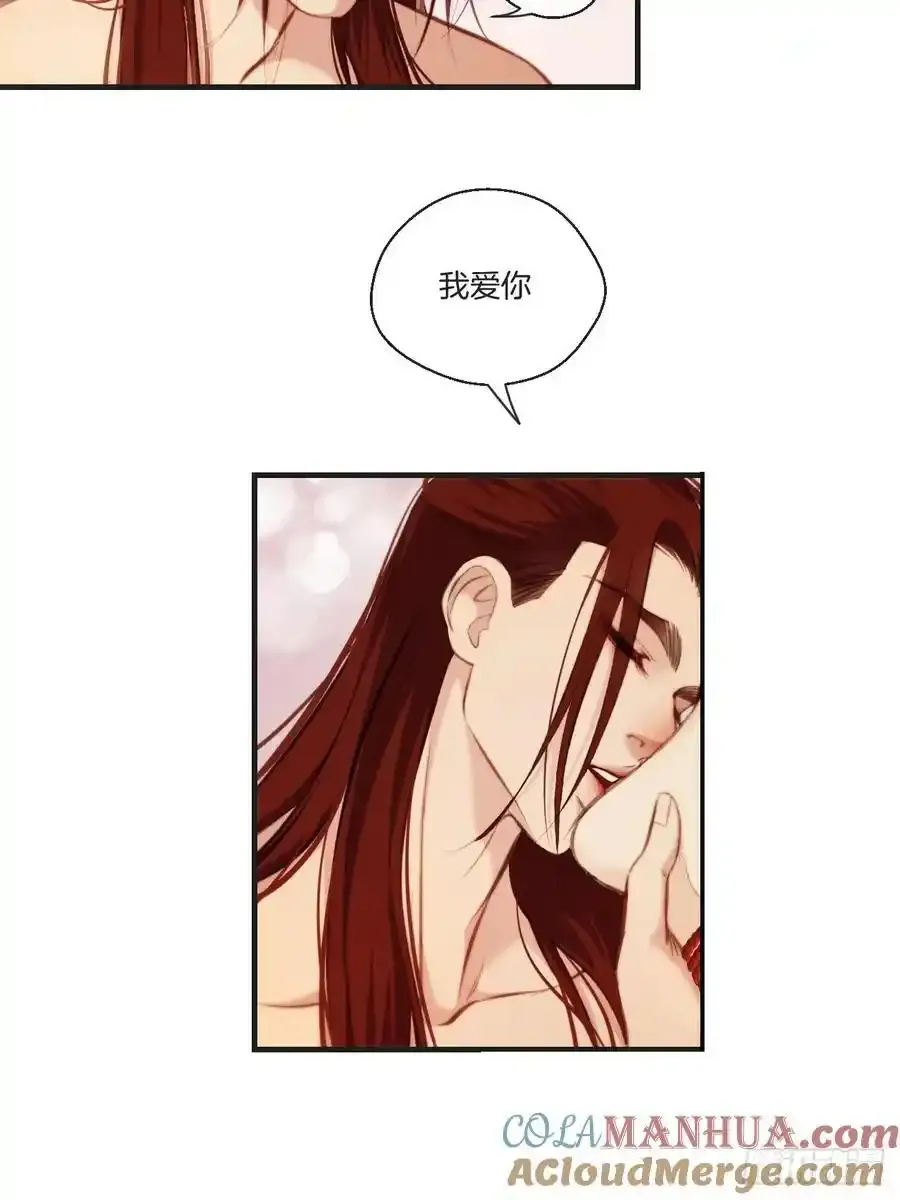 彦湫独立篇（1）33