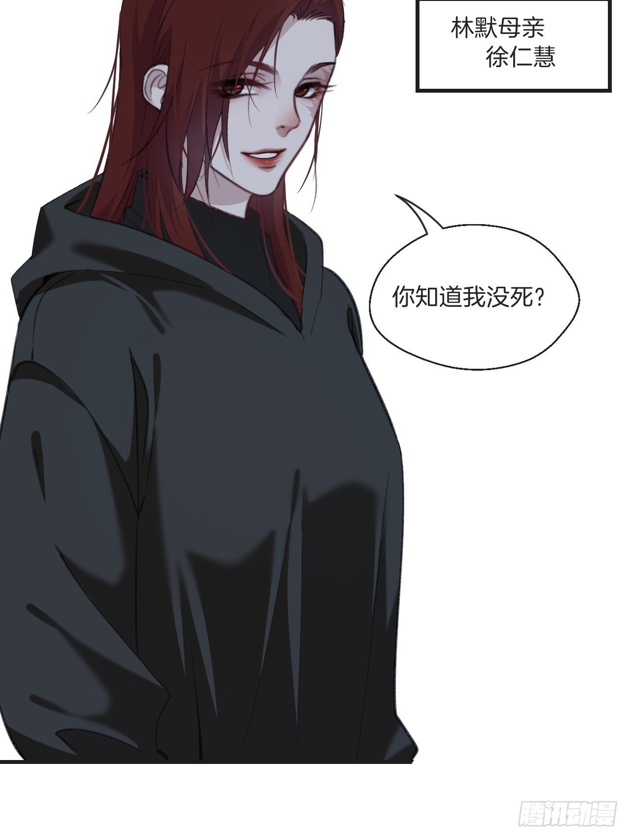 神秘人4