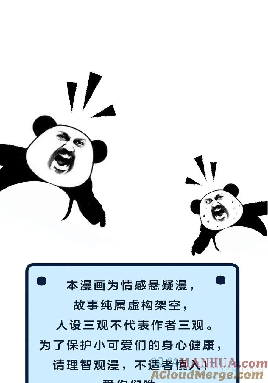 公告 71