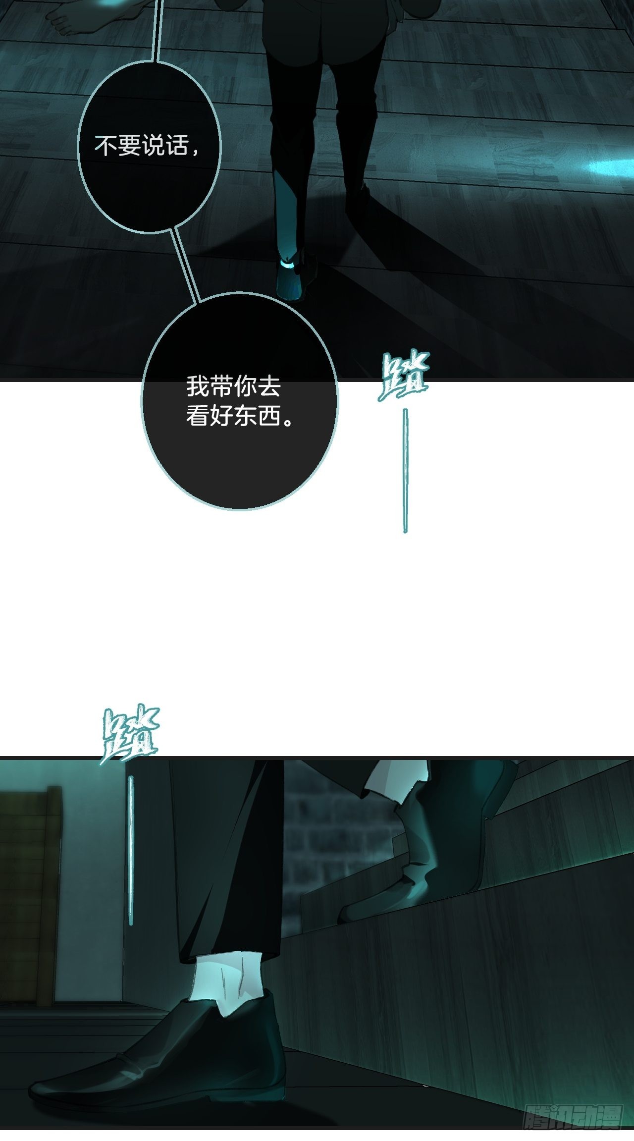 强制 （上）16