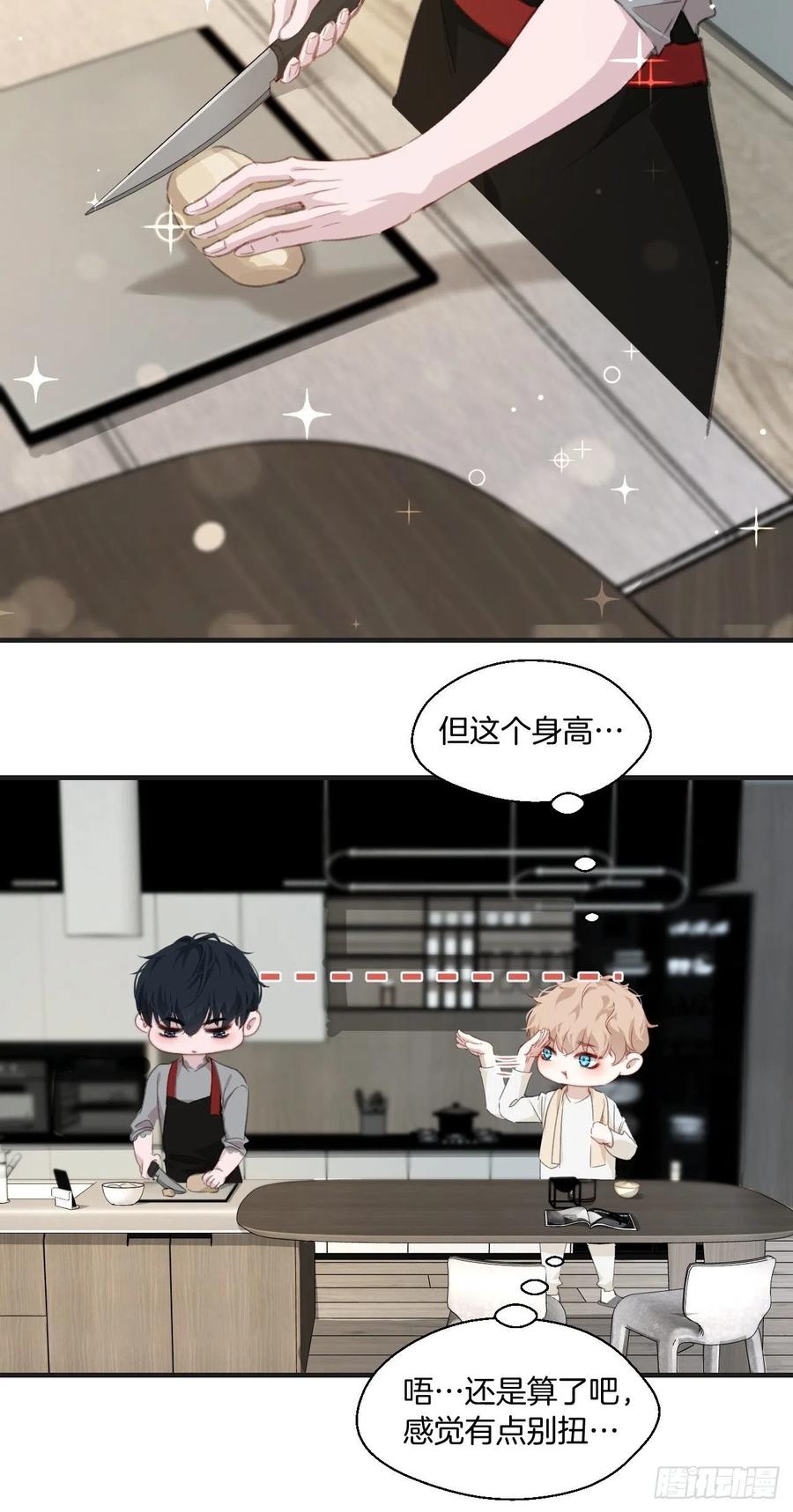 哥哥在上5