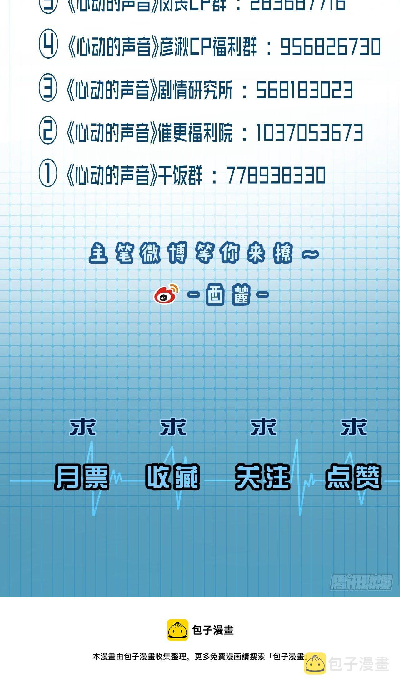 耻辱墙42