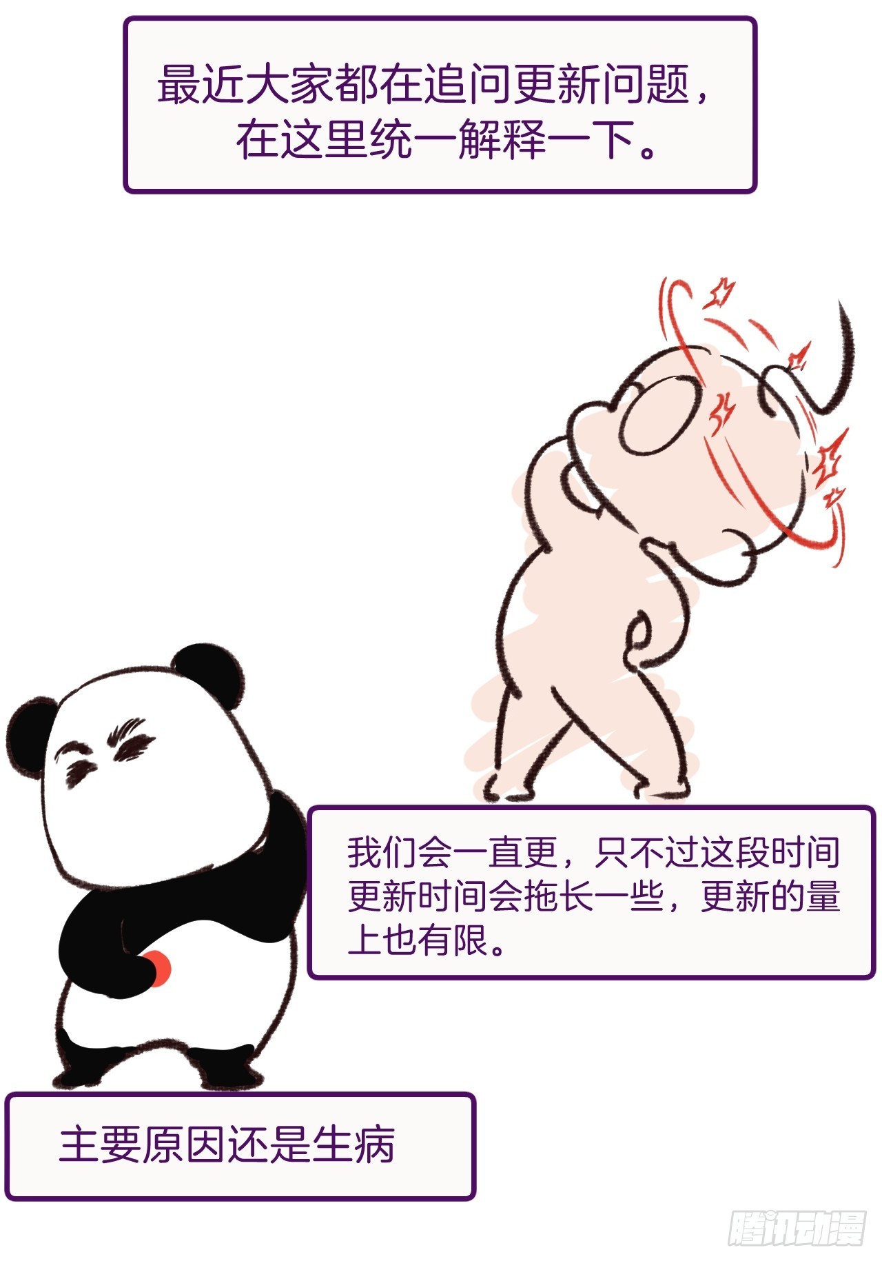 出现了新的女人(下)23