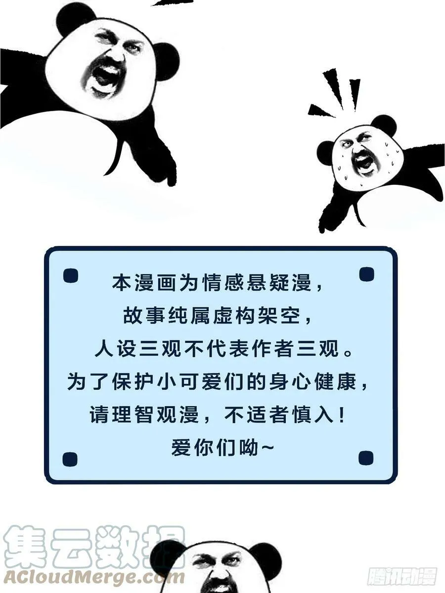 公告 43