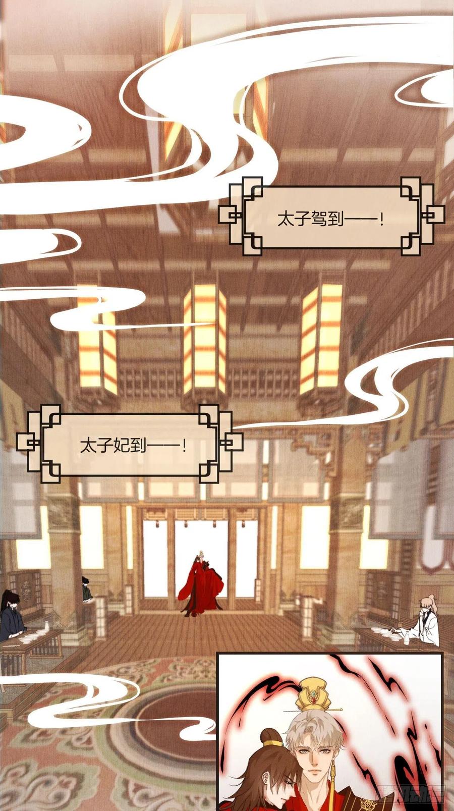 番外— 可喜可贺22