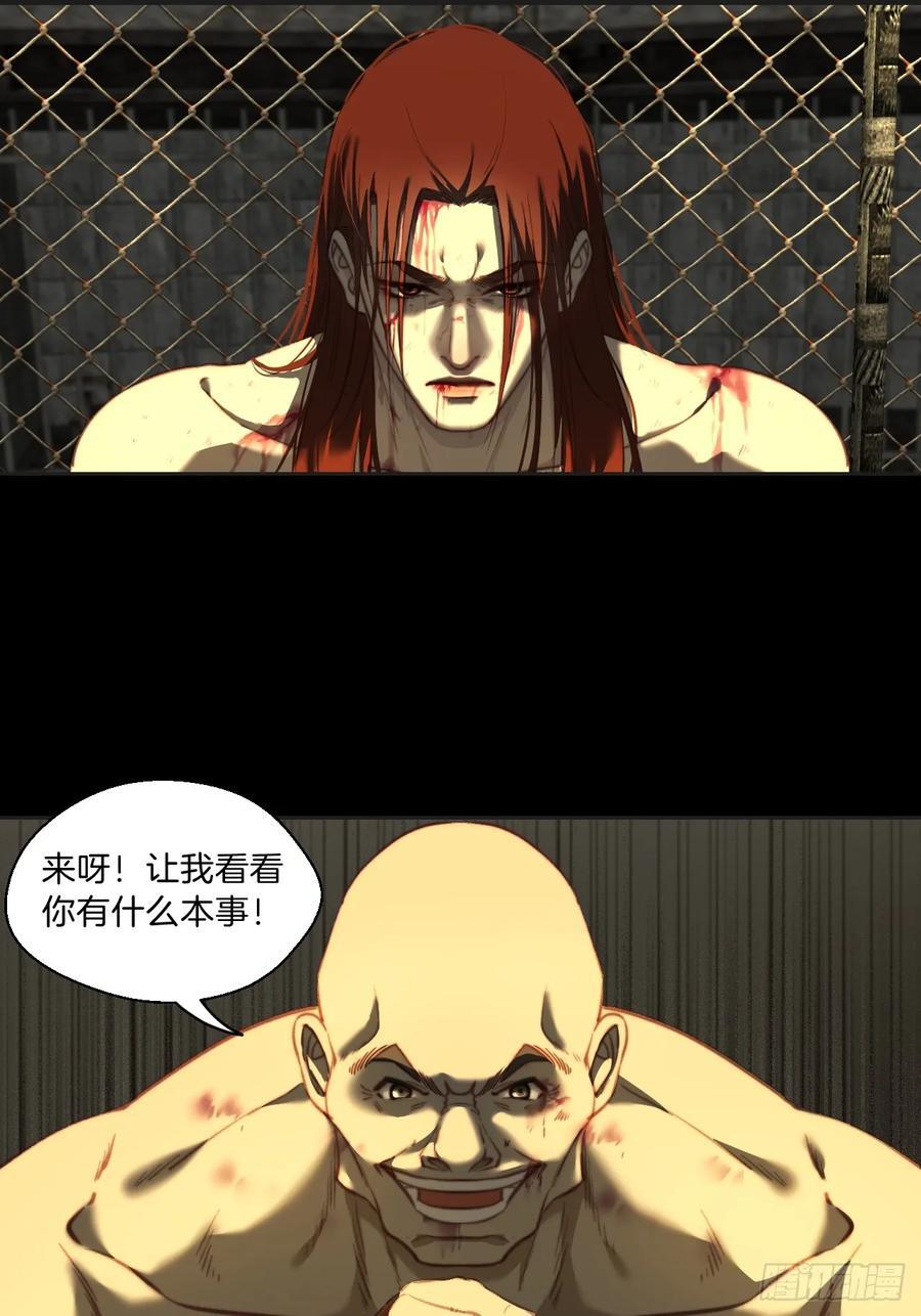 天生坏种（9）11