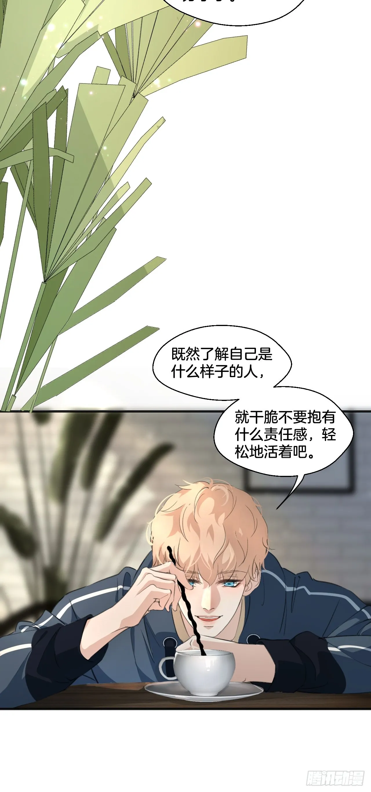 和我交往16