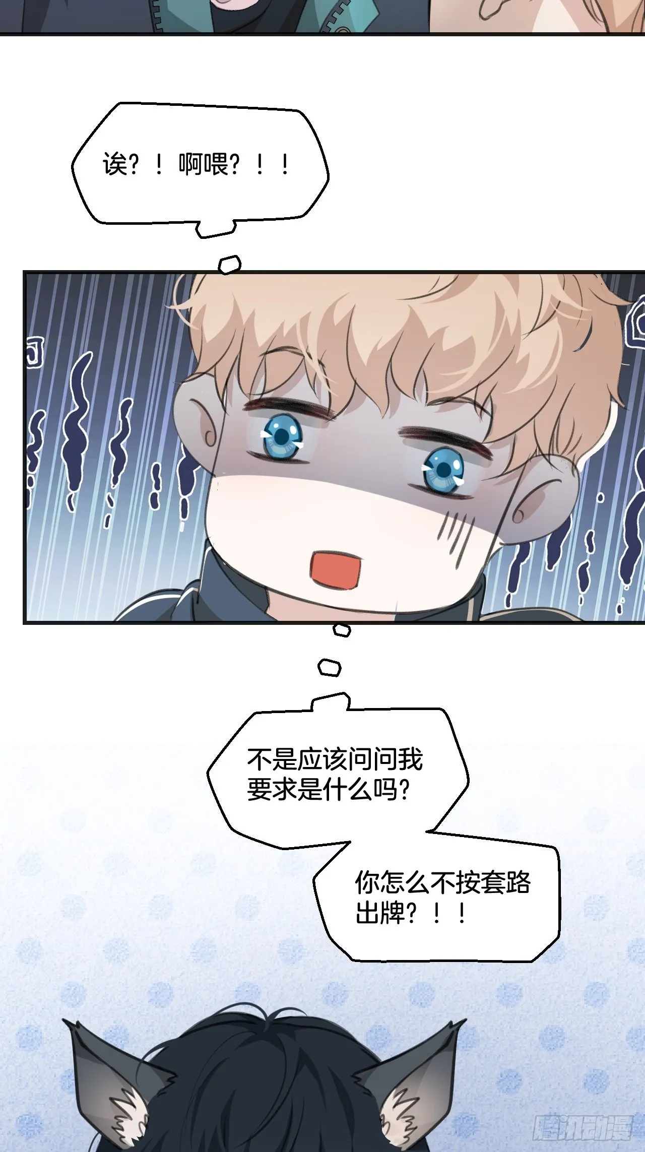 你必须喜欢我23