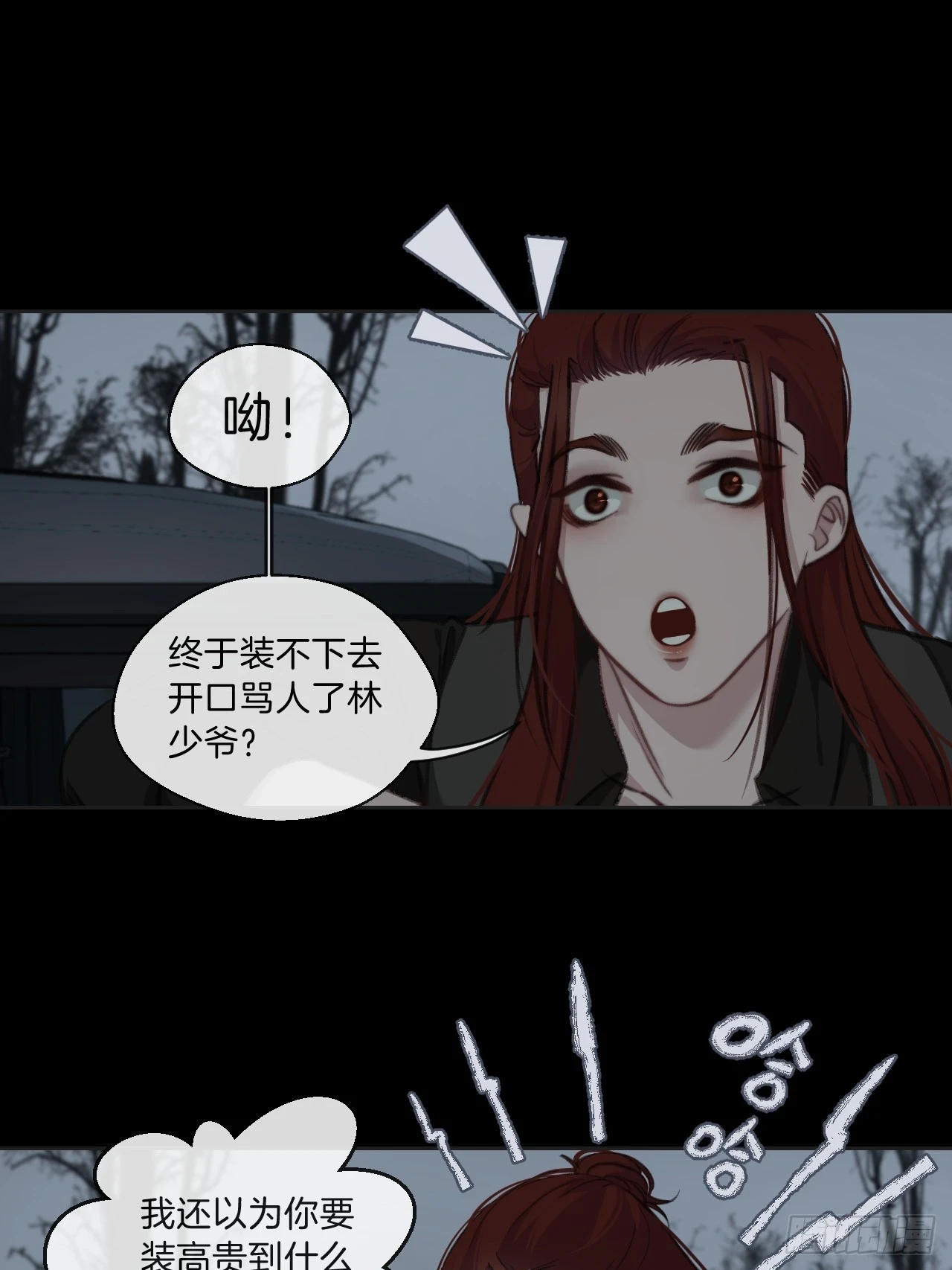 你和他得让我得手一个31