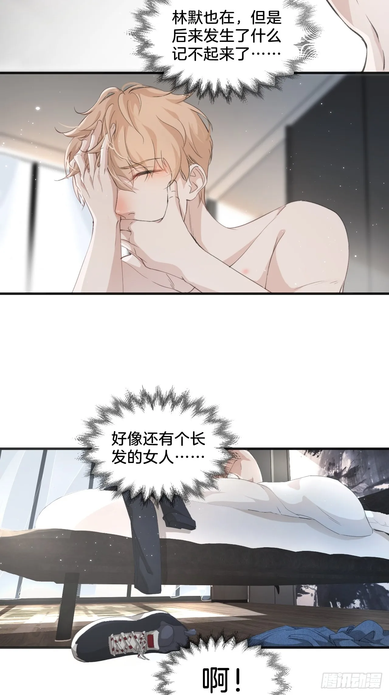 我们做了什么？8