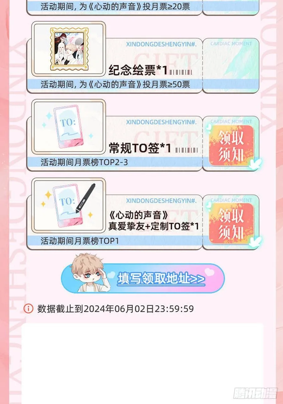 彦湫独立篇（4）73