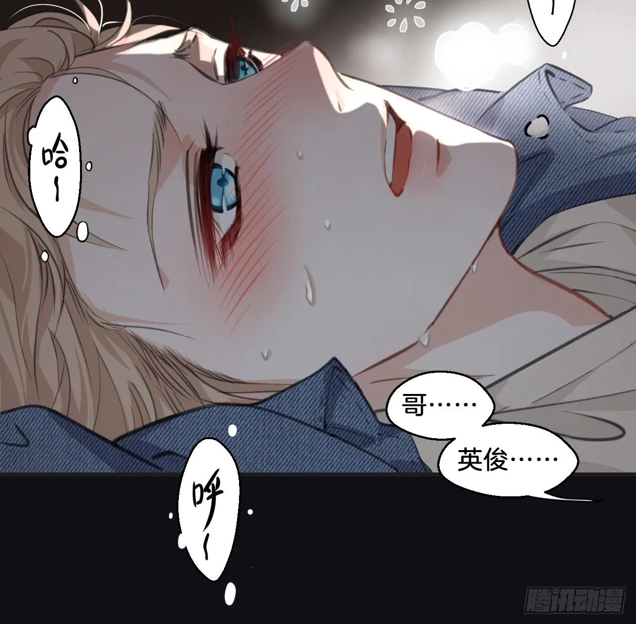 预告49