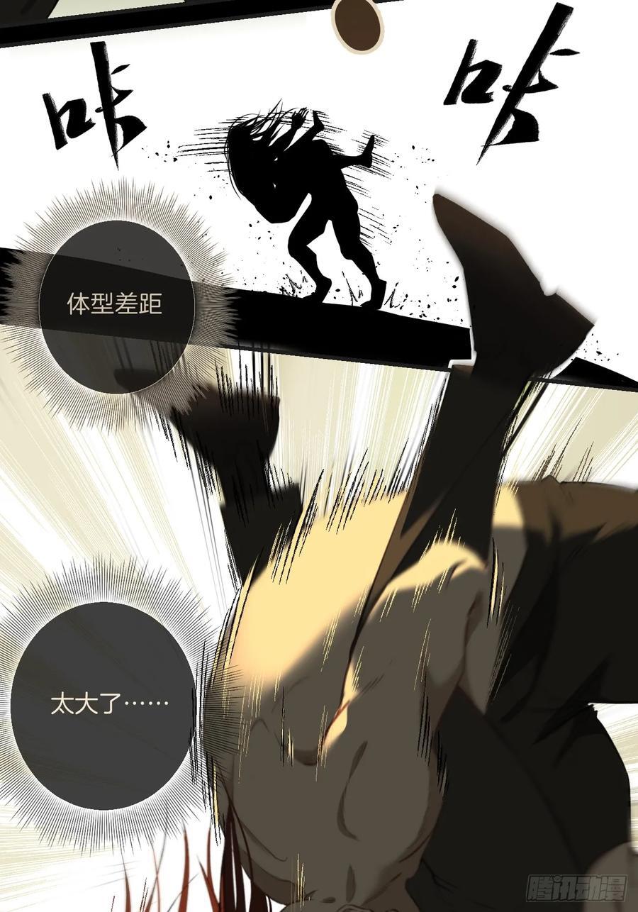 天生坏种（9）15